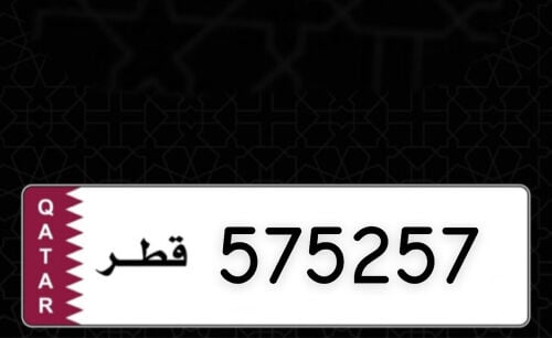 مميز فالمرور 