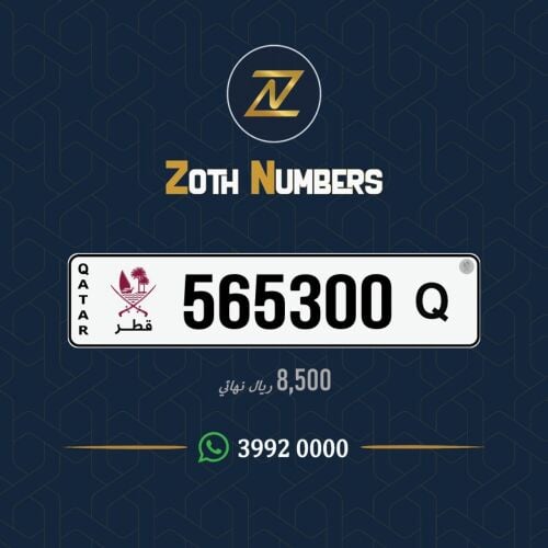 للبيع 565300