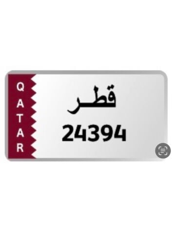 رقم خماسي