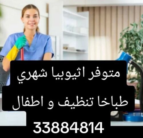 شهري