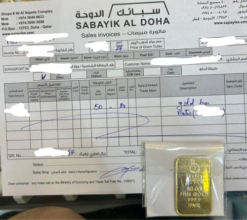 gold ingot