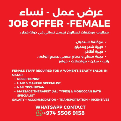 Job Offer Female - Beauty salon