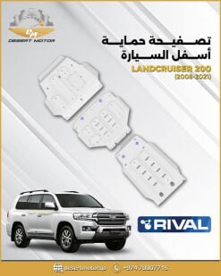 مطلوب تصفيحة الوكالة