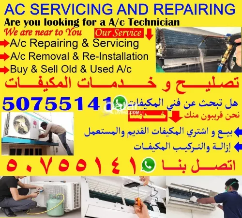 AC repairing and servicing