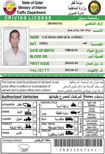 متوفر سائقين للبيوت