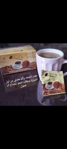 قهوه لينجزي السوداء