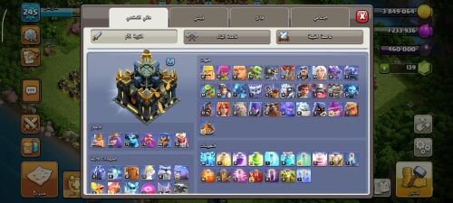 حساب كلاش اوف كلانس  17ماكس