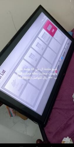 للبيع شاشة ال جي ٥٥ بوصة عادية