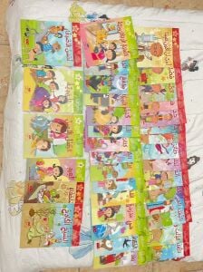 arabic books