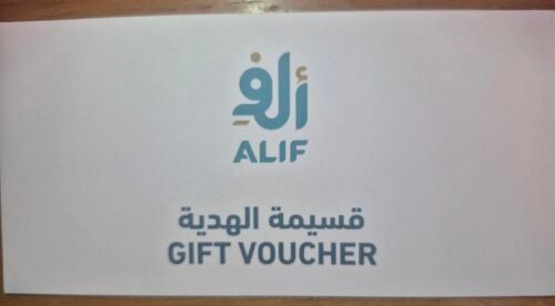600 riyal Alif store gift vouchers