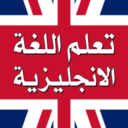 English Tutoring