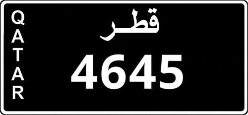 للبيع رباعي نقل خاص 