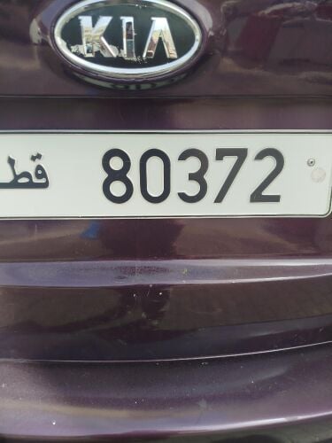 number for sale