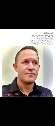 خالد بنشريف