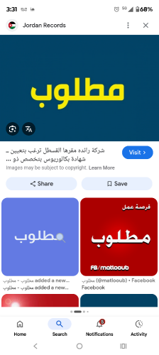 مطلوب سيارة تقسيط
