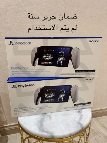 بلاستيشن بورتال للتواصل 55983987