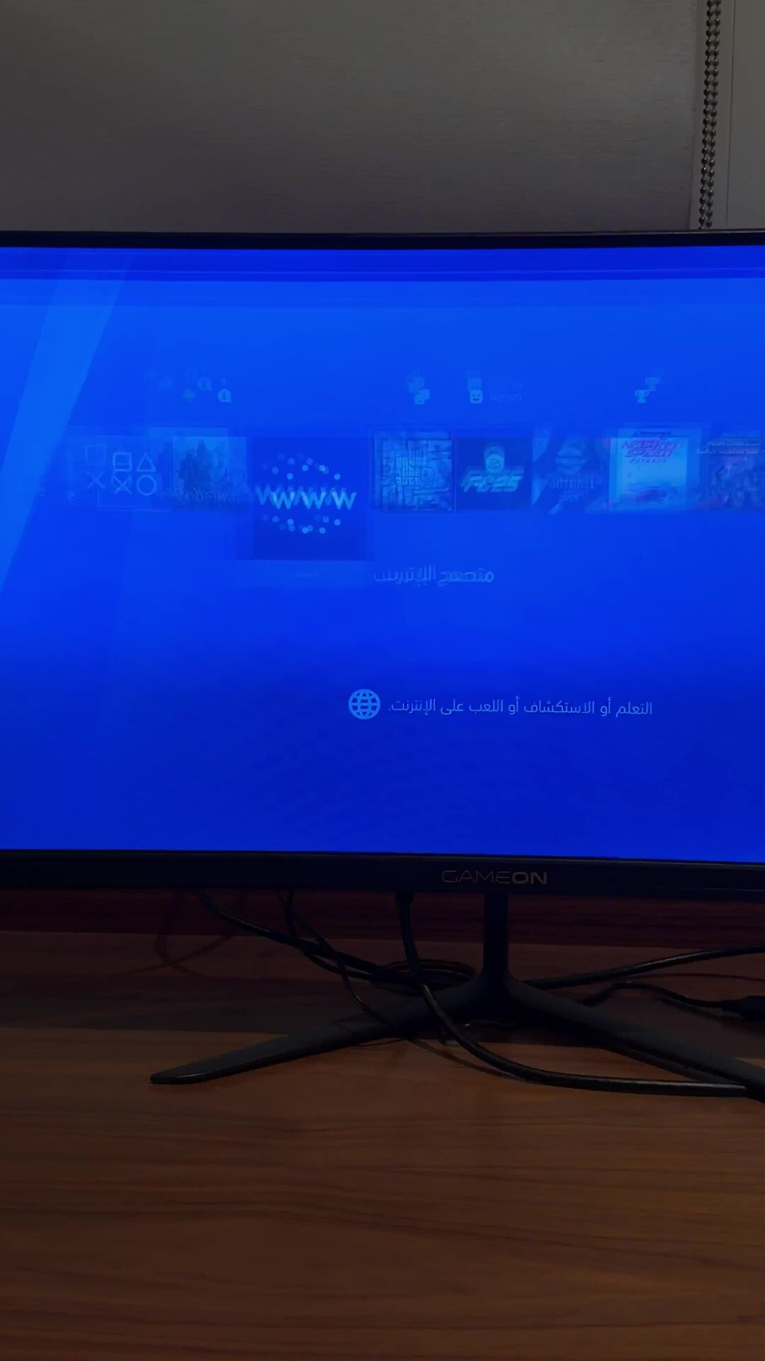 سوني ٤ مهكر و عليه العاب 