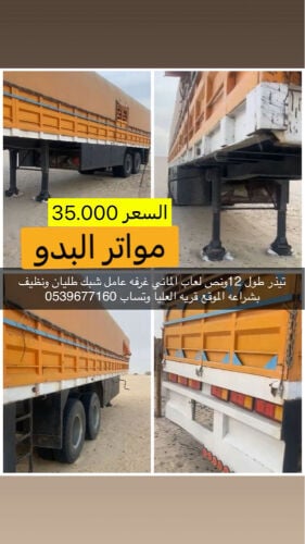 الموقع السعوديه
