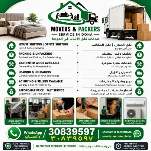 moving & packing service