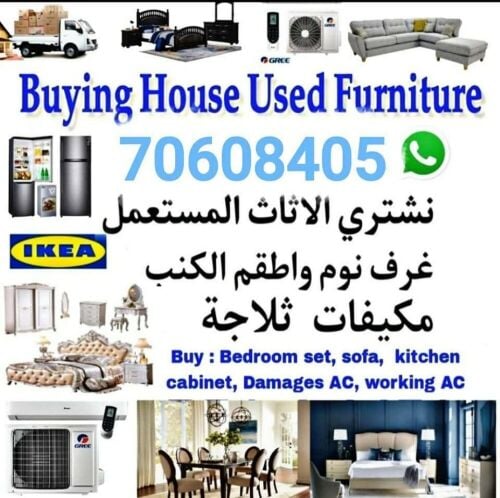 buy house old furniture Ac