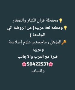 الدوحة