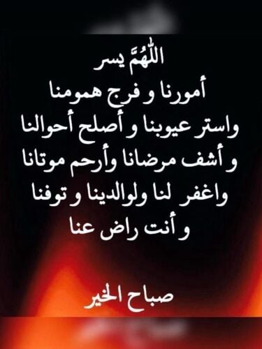 باحث عن عمل