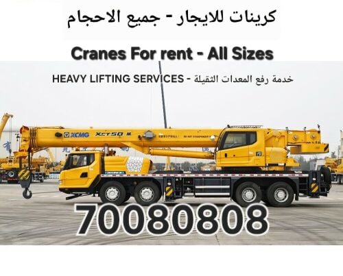 Heavy Lifting & Transport Services