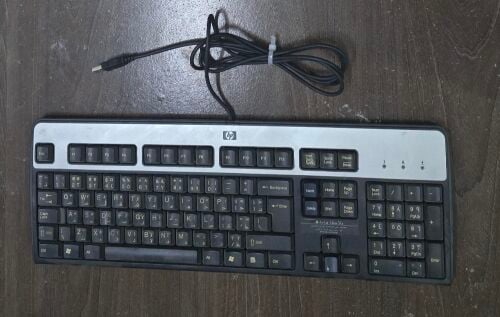 HP USB Keyboard