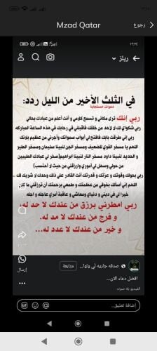 محمد