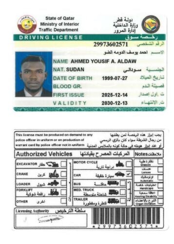 سائق مانويل ذو خبرة يبحث عن عمل