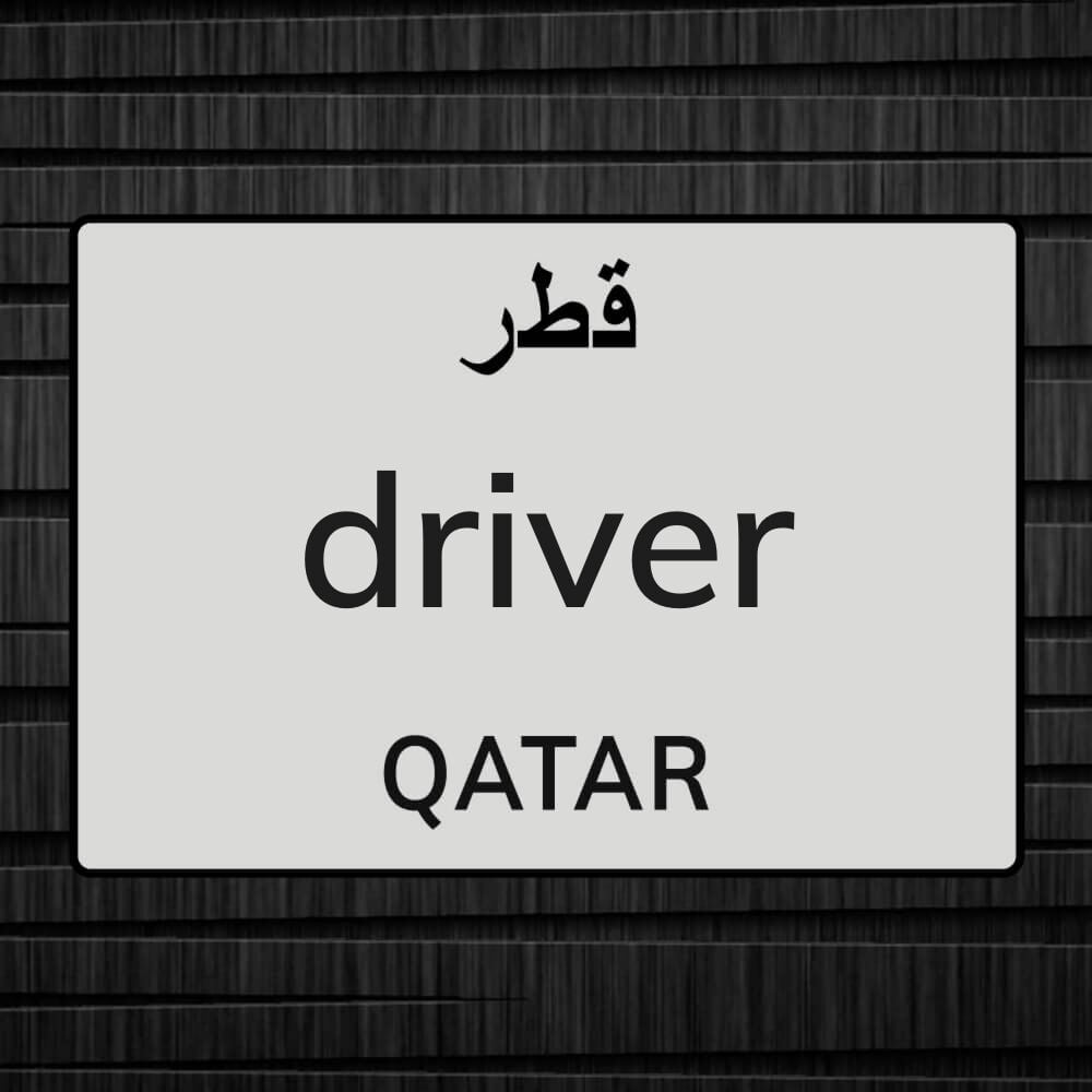 driver 