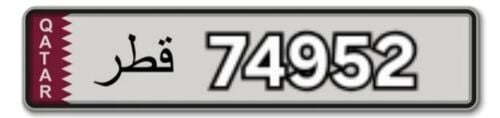 for sale number plate