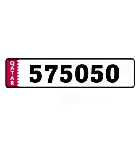 سداسي مميز كود 505