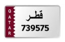 رقم سداسي مرتب غير مميز