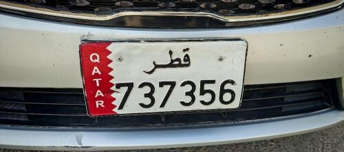 لوحة سيارة