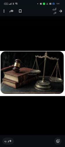 مدرس قانون