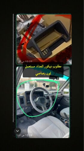 مطلوب 