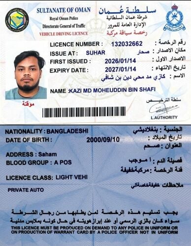 Mohammed Kazi