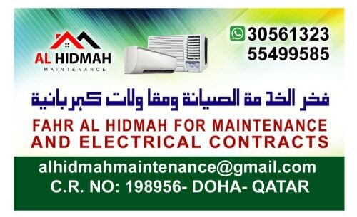 AL HIDMAH MAINTENANCE