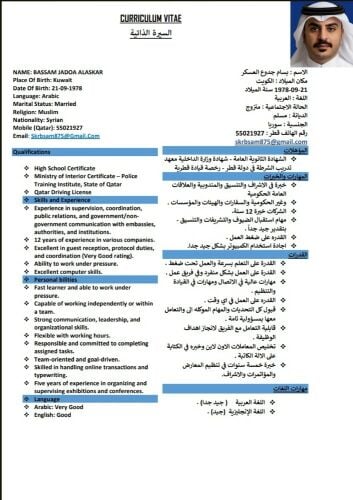 Bassam