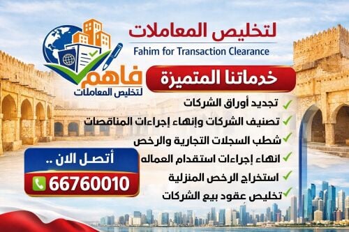 Transaction processing