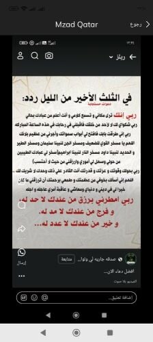 محمد