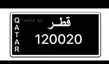 car plate 