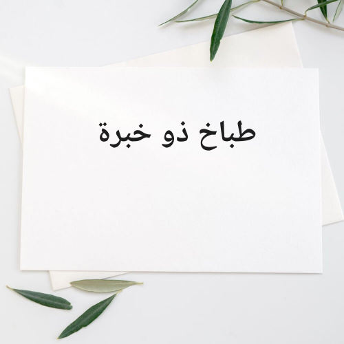 ضياء