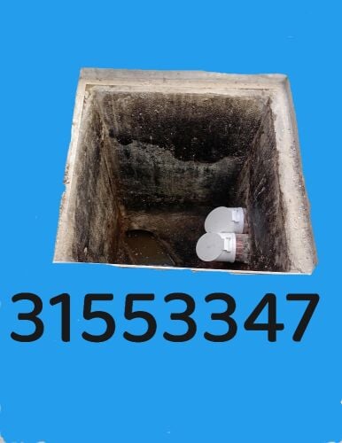تسليك المجاري وتنظيف البواليع