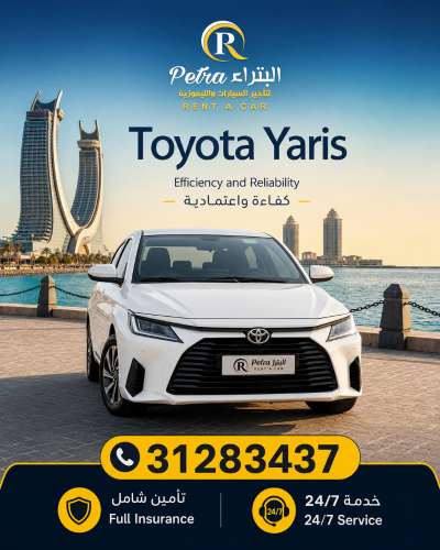 Rates starting from only 69QR