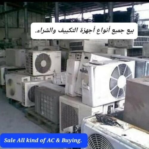 we are buying old Ac