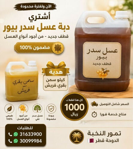 عروض عروض عروض 