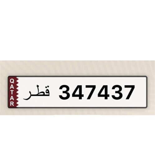 للبيع سداسي مميز 