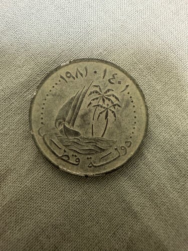 Qatari old 50 dirhams coin